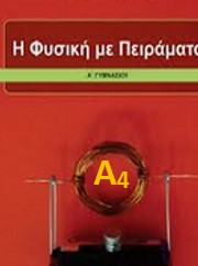 Εικόνα επιλογής